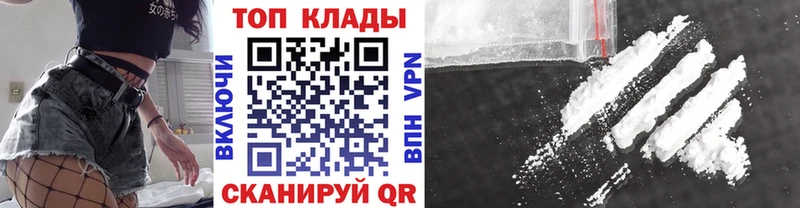Цена Мещовск COCAIN  ГАШ  А ПВП  Канабис 