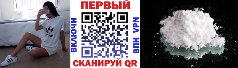 АМФЕТАМИН Розовый  как найти   Мещовск 