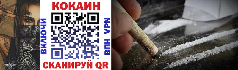 COCAIN 99% Мещовск