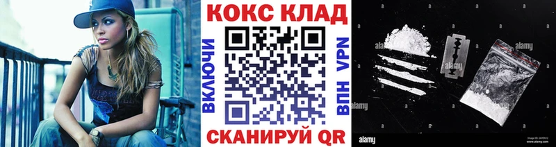 Кокаин Эквадор Мещовск