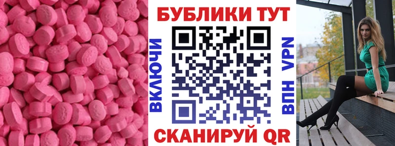 закладки  Мещовск  Ecstasy Дубай 