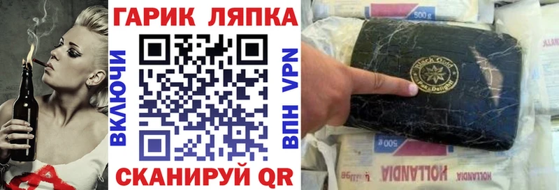 ГАШ убойный  где продают   Мещовск 