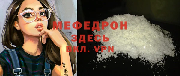 соль курить ск Бугульма