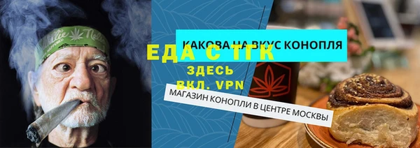 метадон Бородино