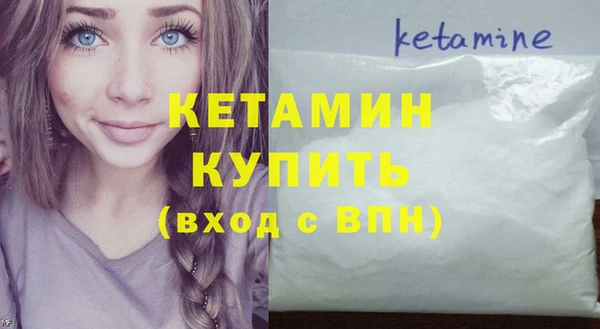 скорость Бронницы