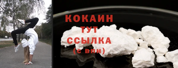 скорость Бронницы