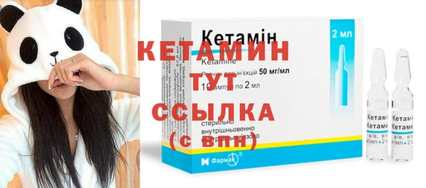 метадон Бородино