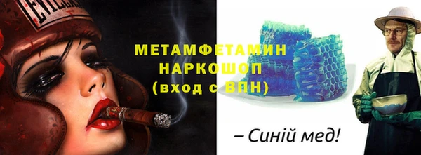 метадон Бородино