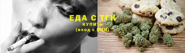 соль курить ск Бугульма
