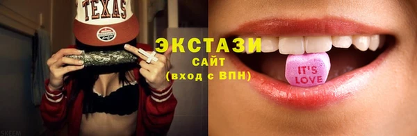 соль курить ск Бугульма