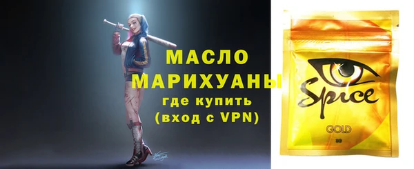 дживик Верхнеуральск
