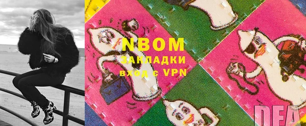 скорость Бронницы