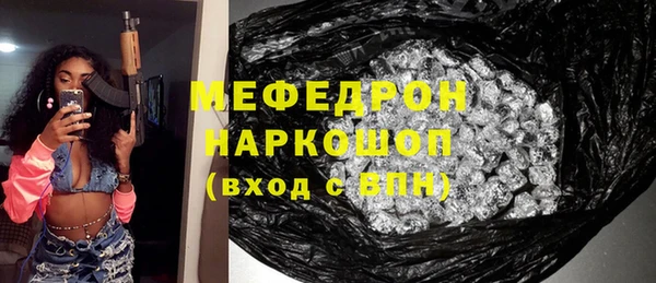 соль курить ск Бугульма