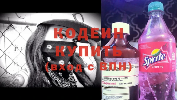 скорость Бронницы