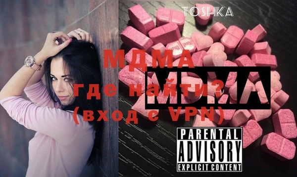 метадон Бородино