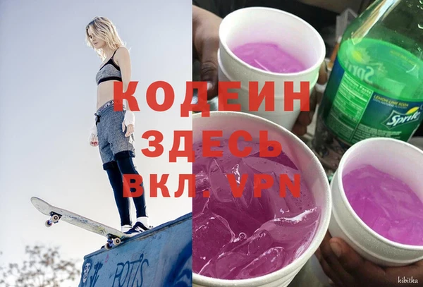 соль курить ск Бугульма