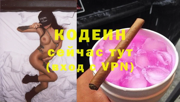 скорость Бронницы