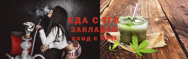 соль курить ск Бугульма