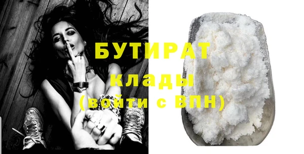 скорость Бронницы