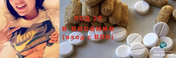 соль курить ск Бугульма