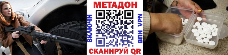 магазин продажи Мещовск Метадон VHQ