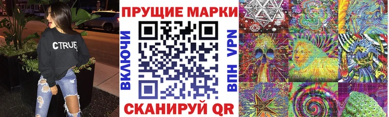 Марки 25I-NBOMe 1,5мг  где купить наркоту  Мещовск 