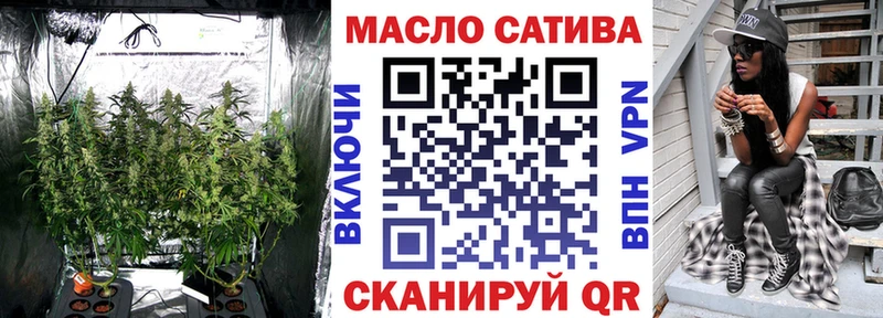 Дистиллят ТГК вейп с тгк Мещовск